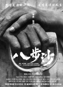 亚洲高清二区